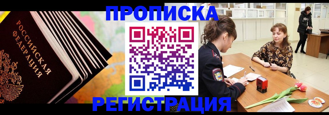 найти адрес прописки в Белёве